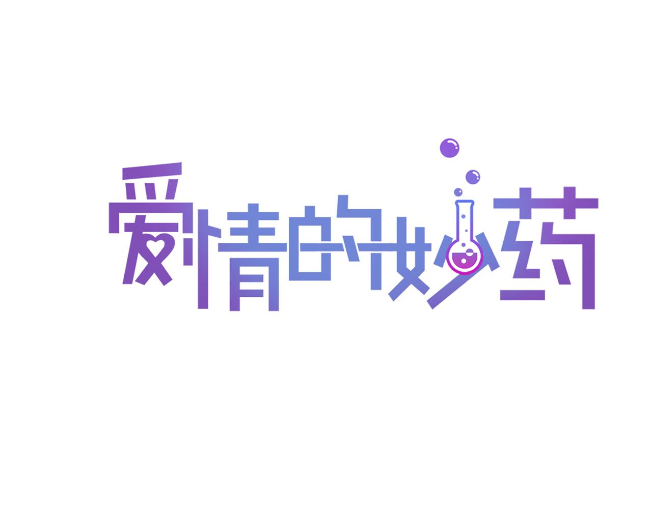 第22话 因爲他心好痛35