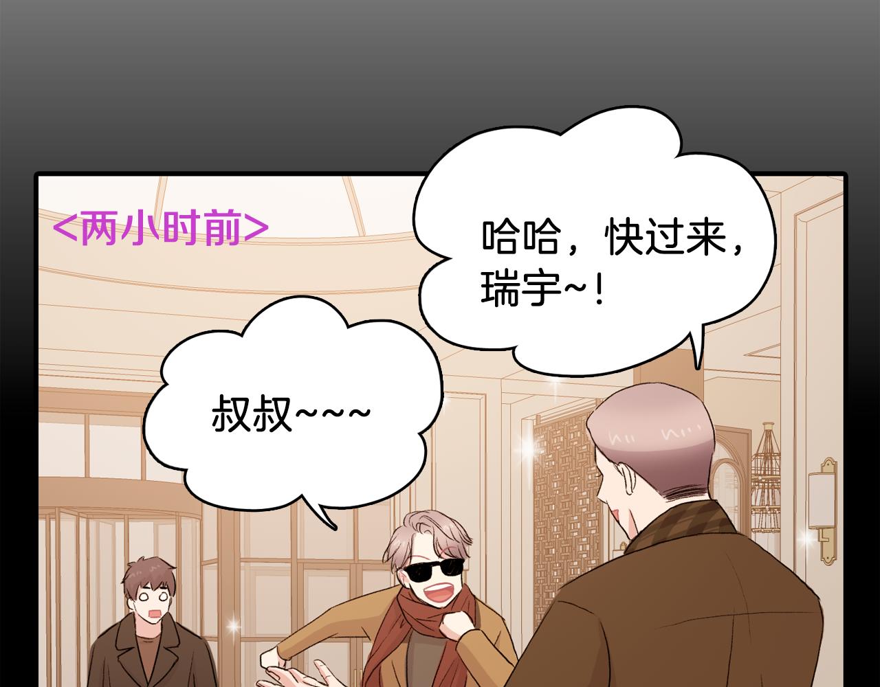 第34话 永远的陪伴79
