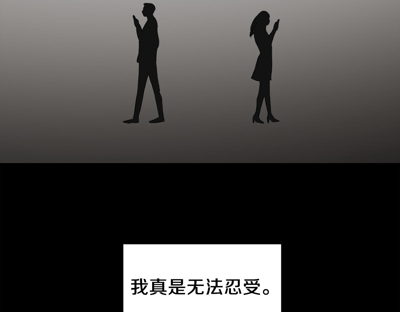 完结篇 我需要你，我爱你71