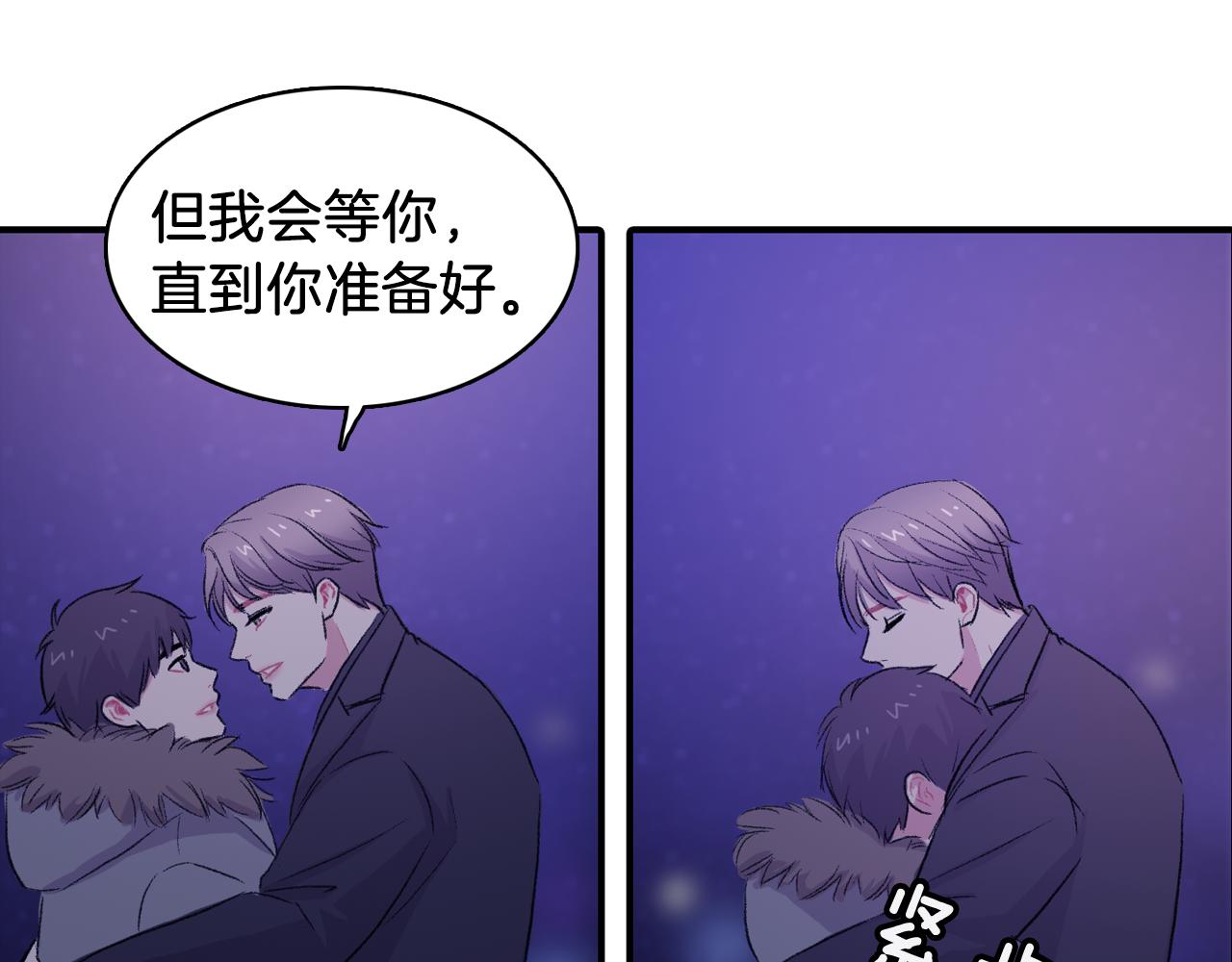 第35话 寻找自己83
