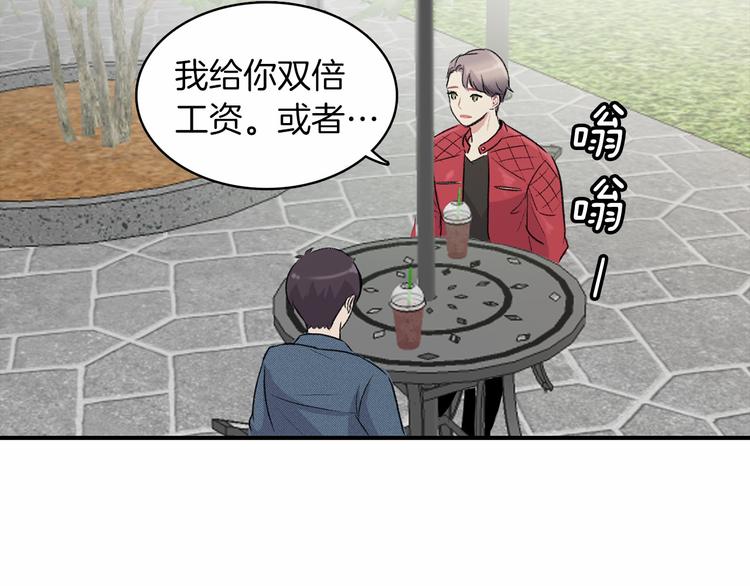第3话 爱情的妙药156