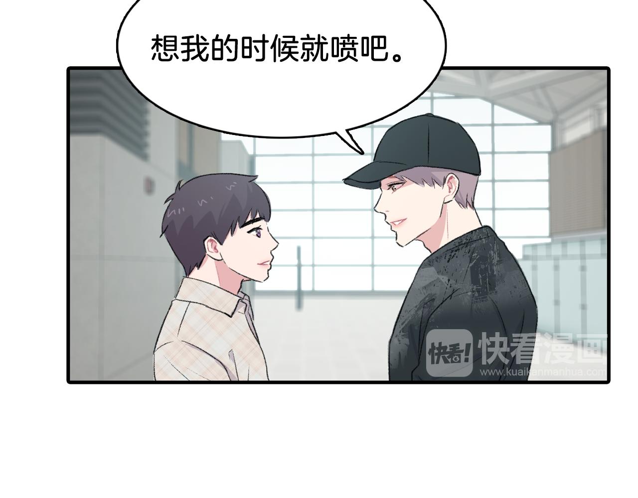 完结篇 我需要你，我爱你19