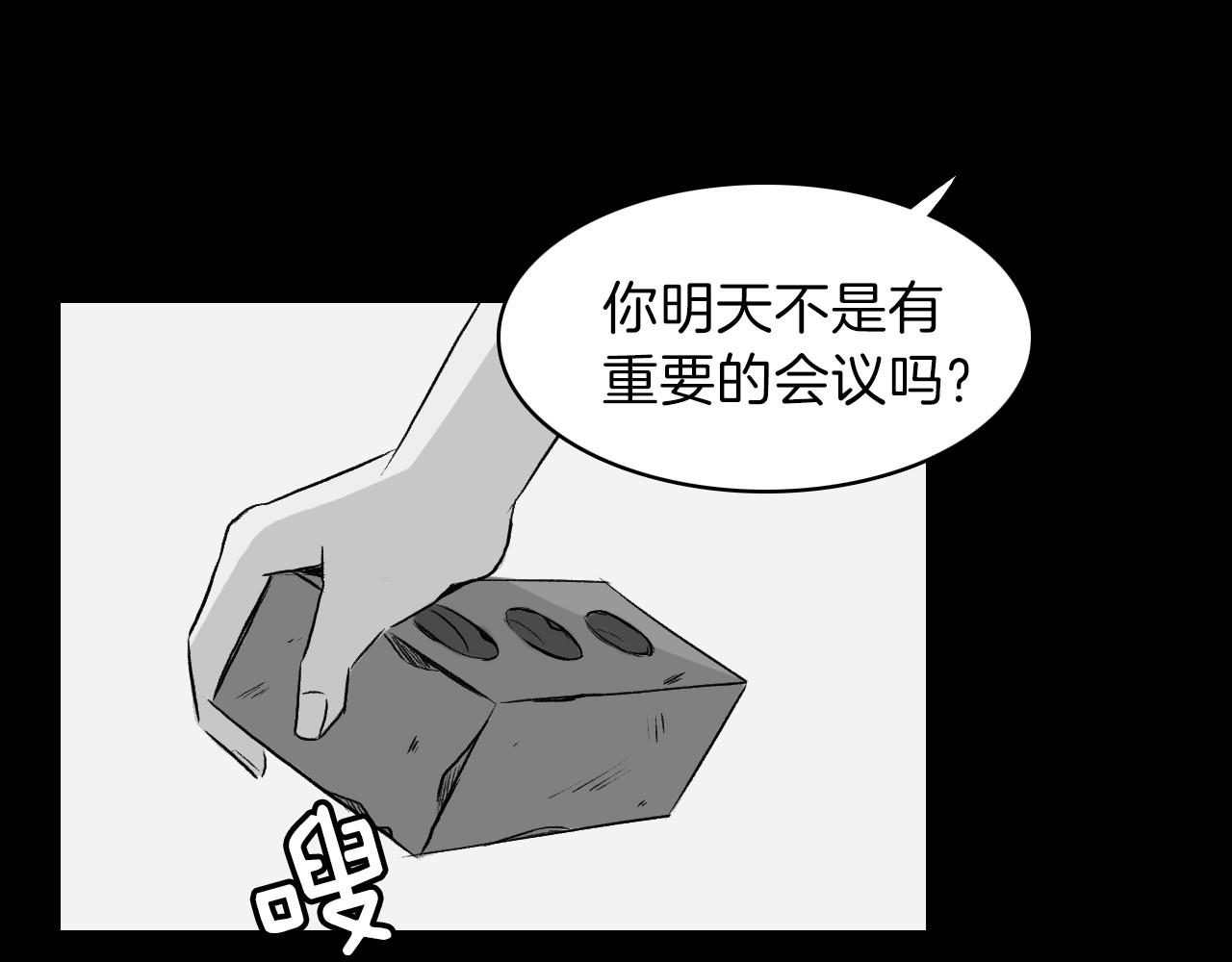 第16话 手的秘密53