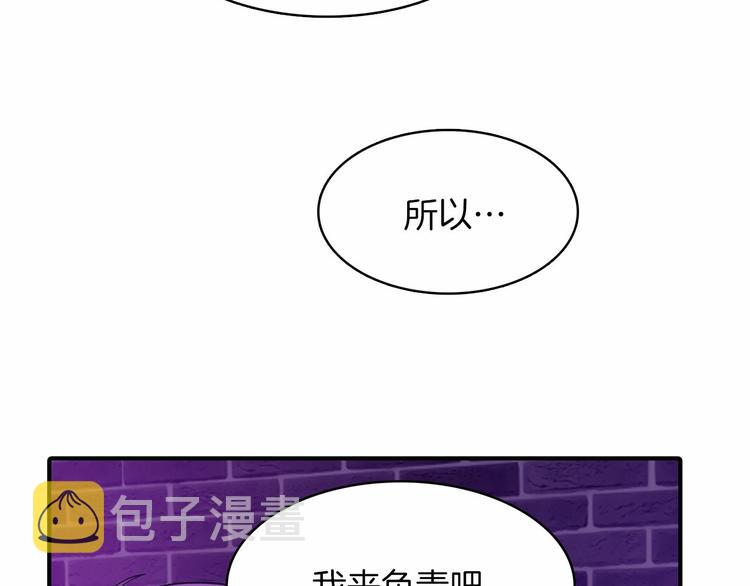 第3话 爱情的妙药28