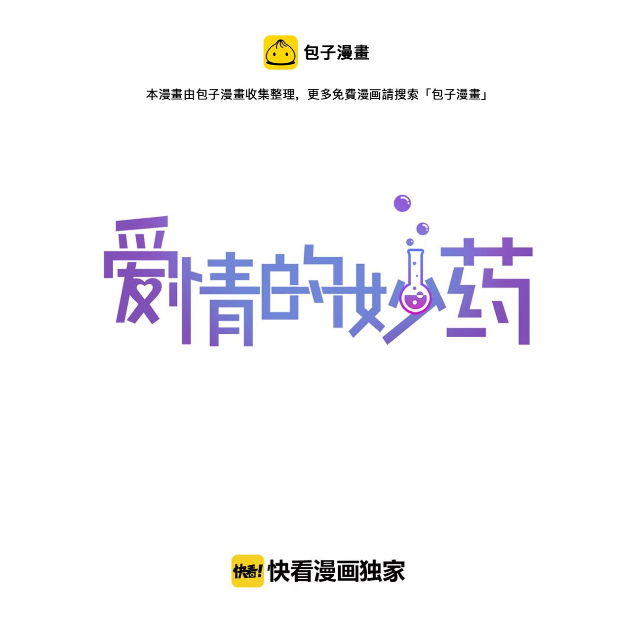 第6话 妈妈来访80