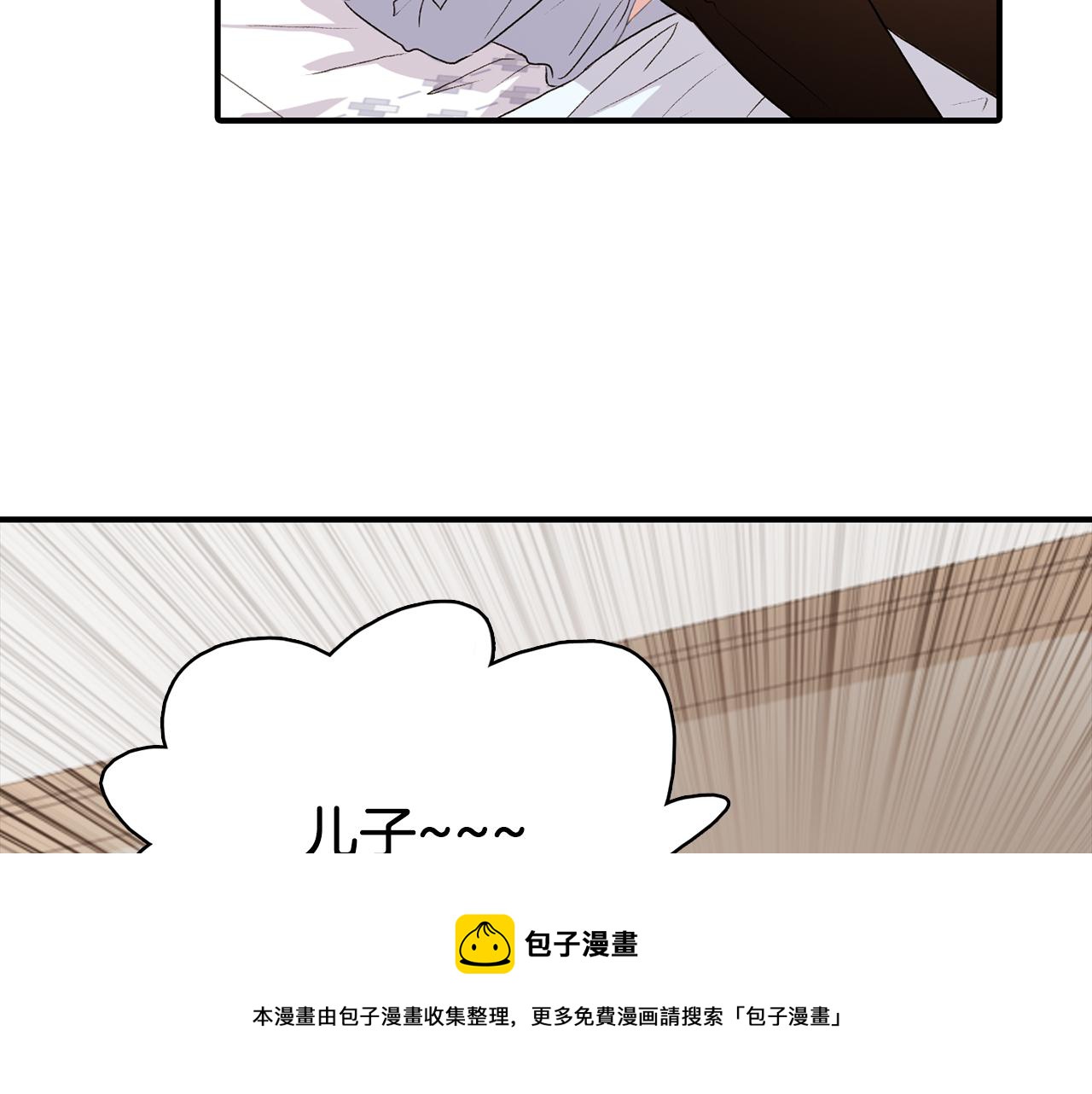 第33话 复合吧40