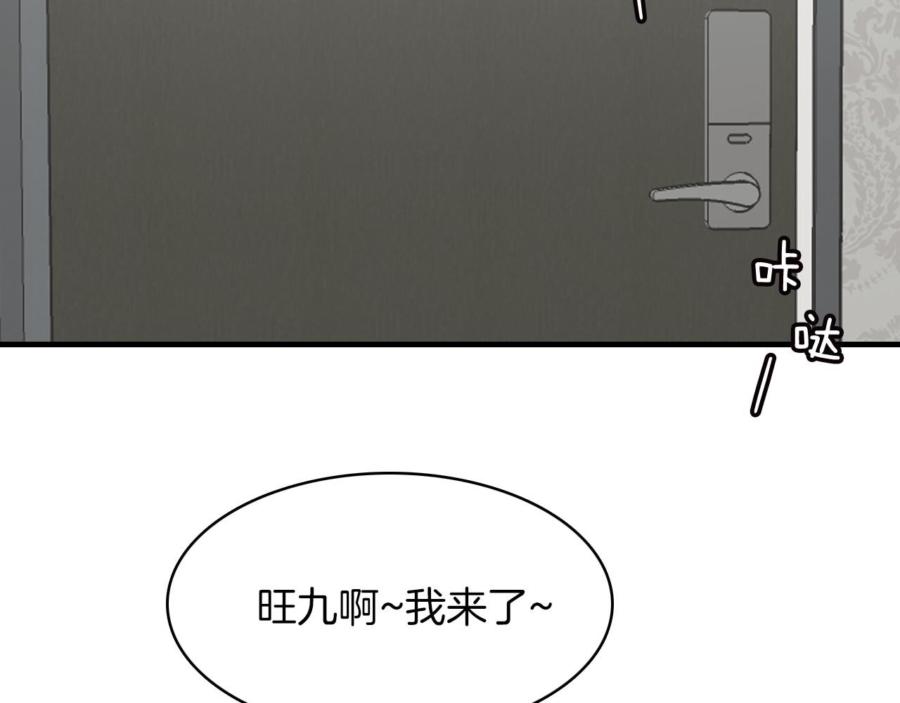 第15话 过去的人过去的事1