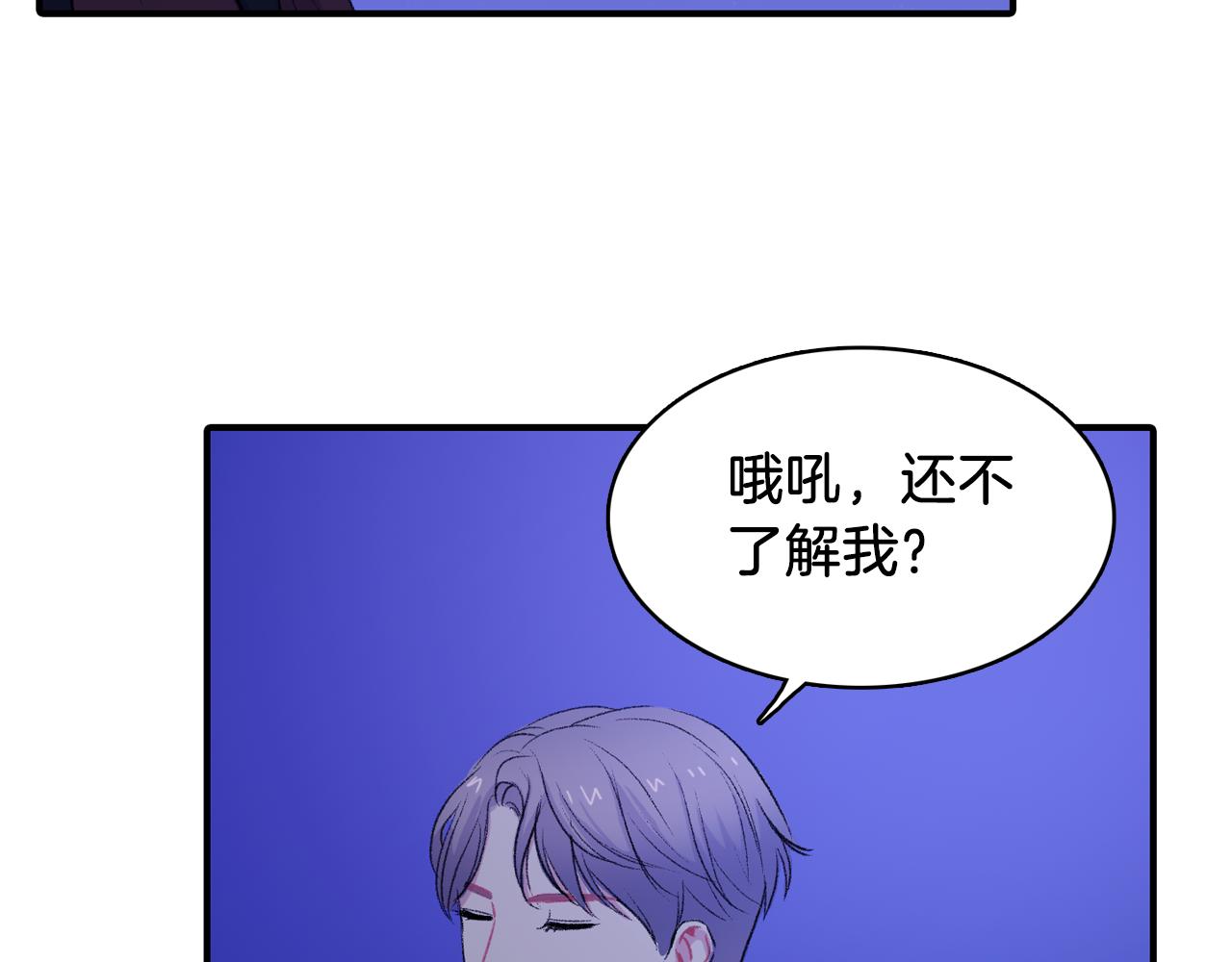 第35话 寻找自己3