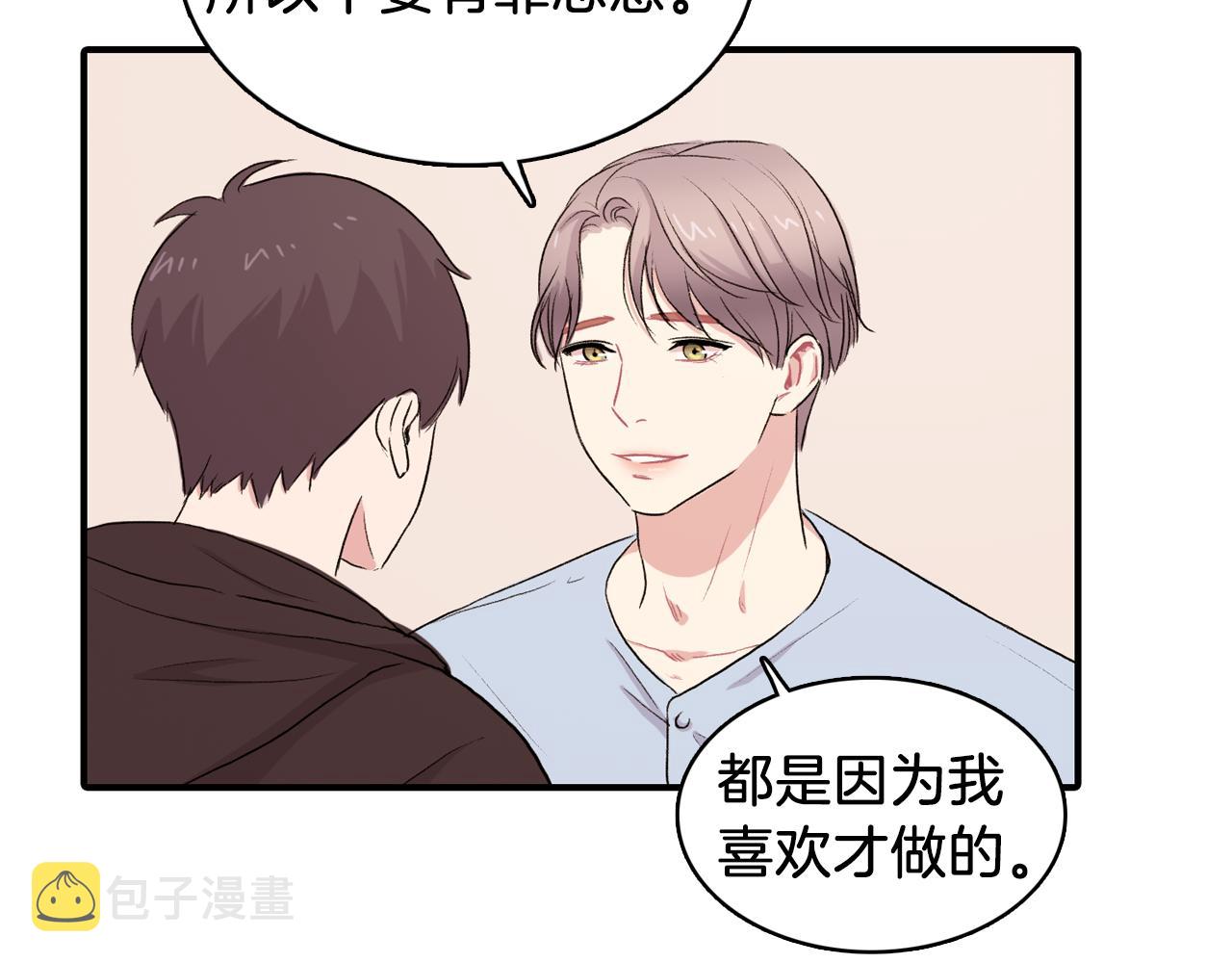 第33话 复合吧21