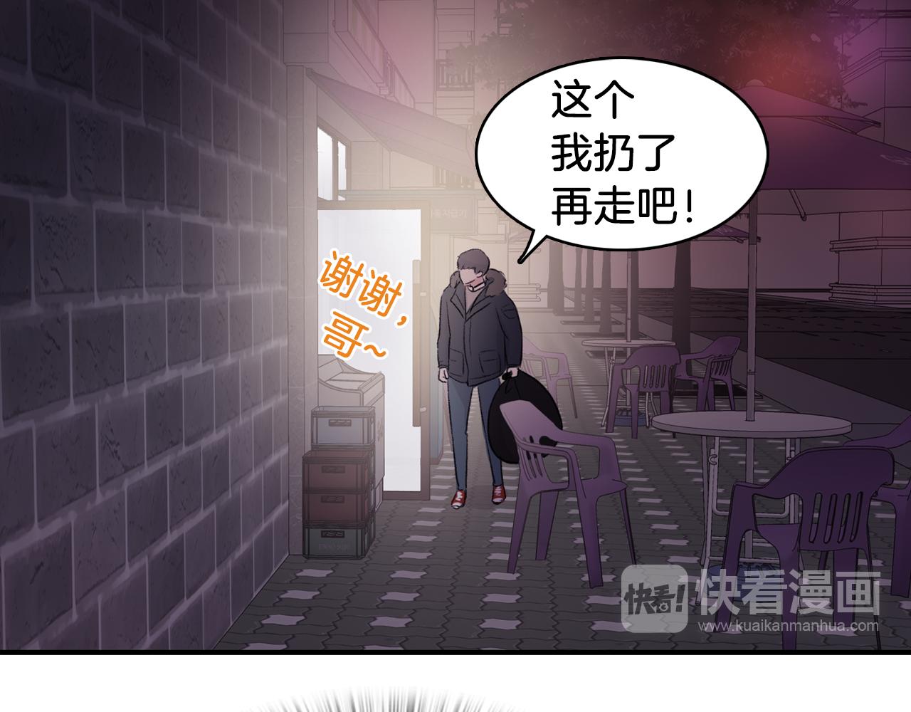 第31话 爲什麽无视我！109