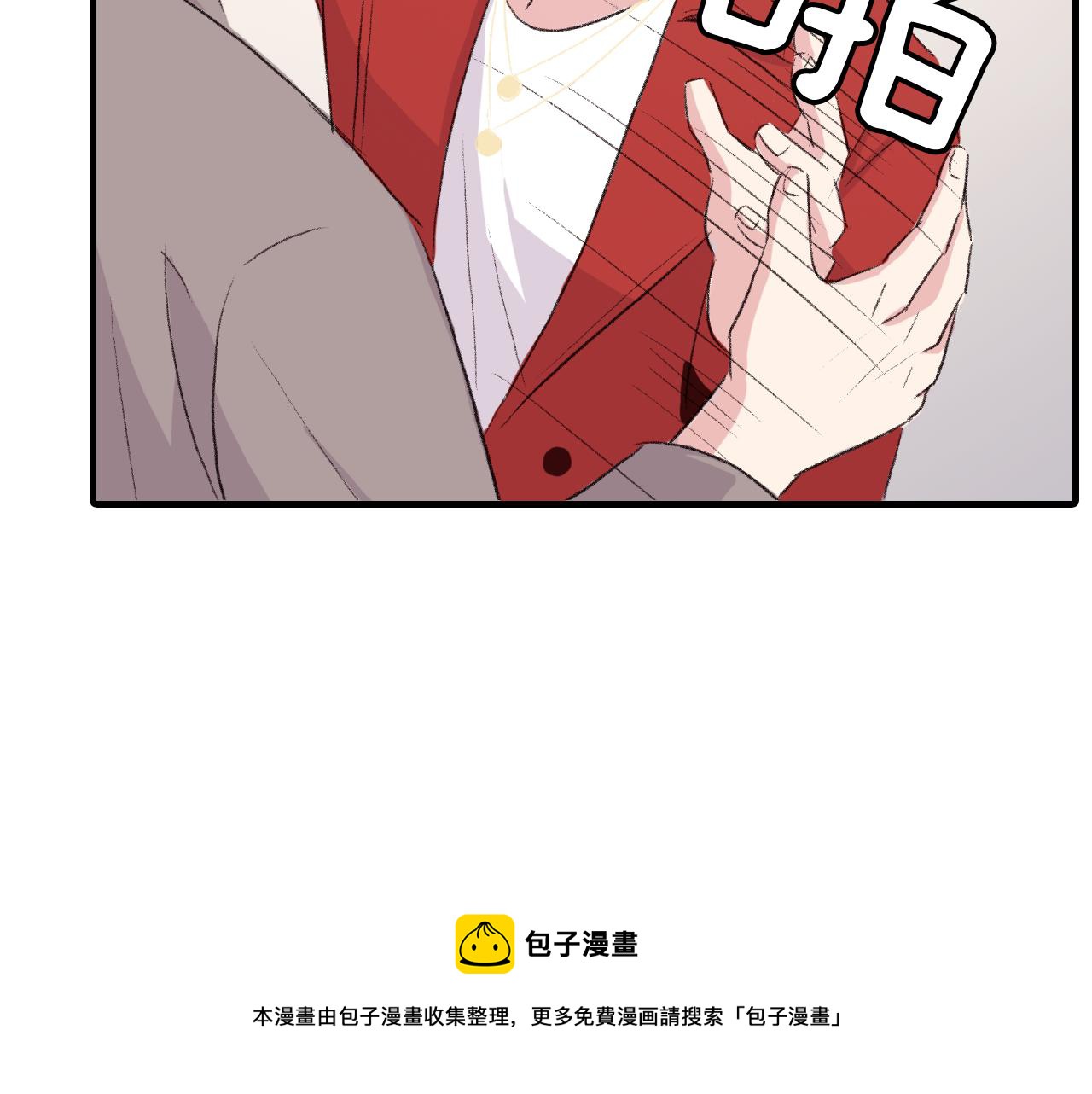 第30话 跟他在一起我很幸福88