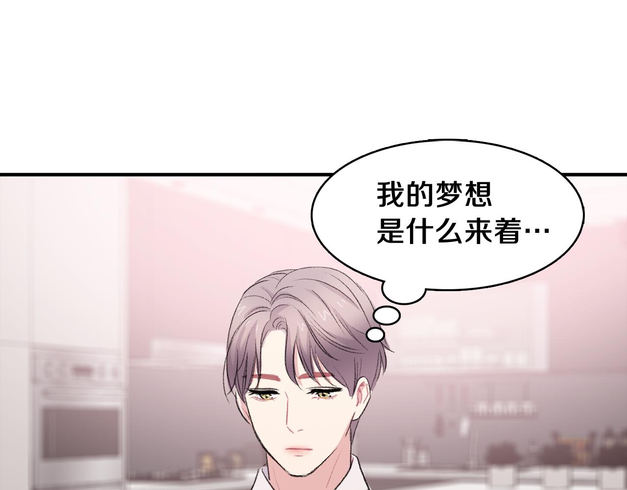 第35话 寻找自己99