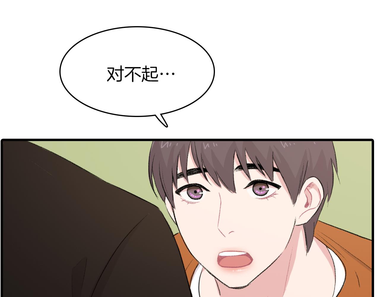 第23话 分手後的第一次见面43