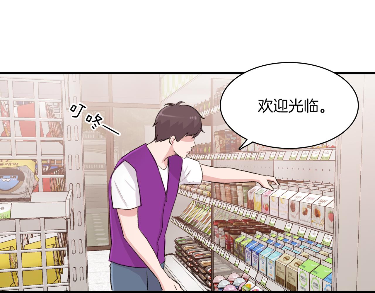 第10话 像个傻瓜83