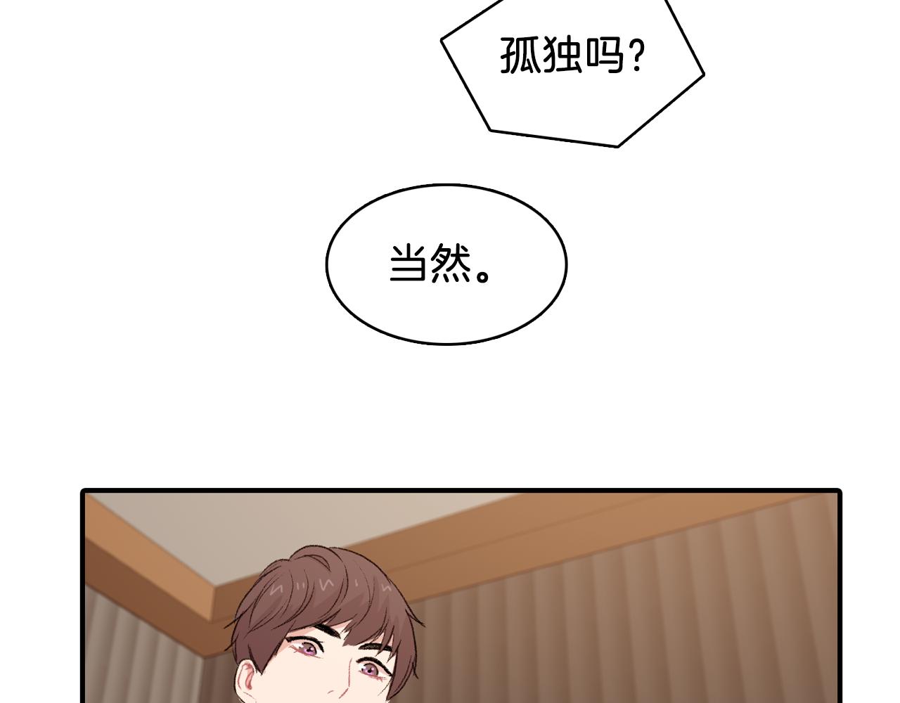 第35话 寻找自己30
