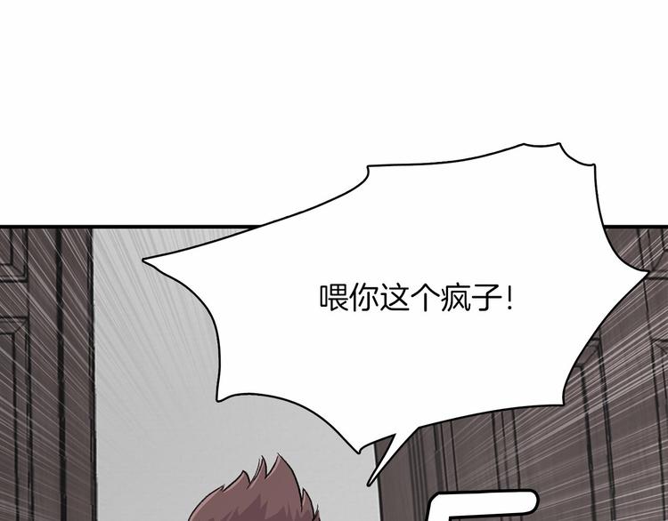 第2话 糟糕的相遇0