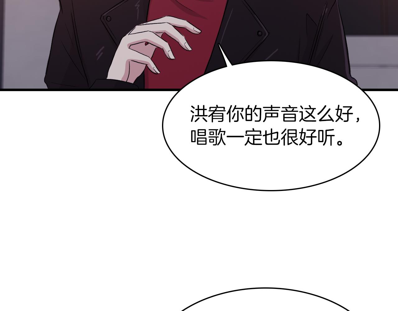 第25话 对峙38