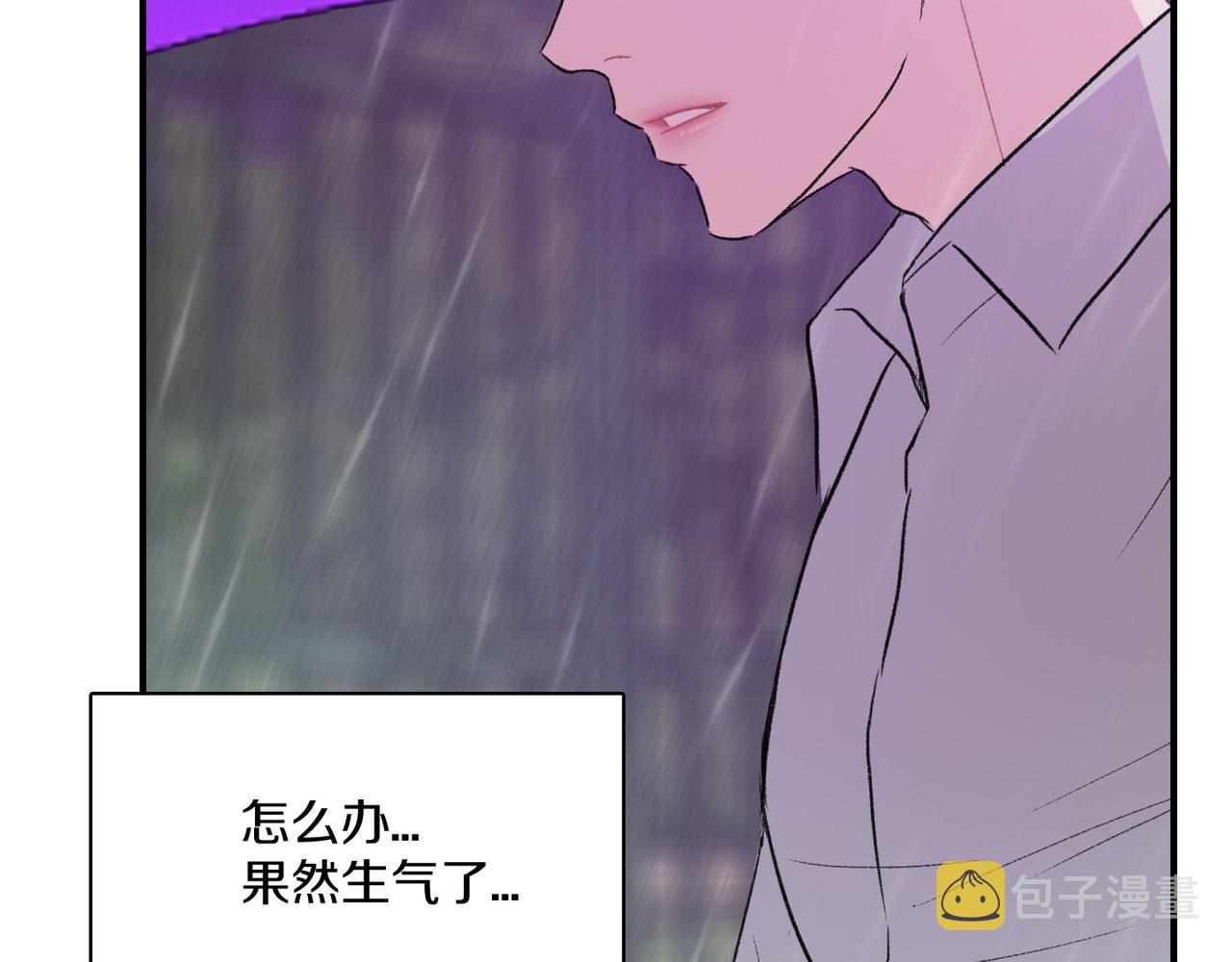 第11话 他生气了23
