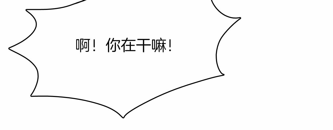 第13话 你的味道102
