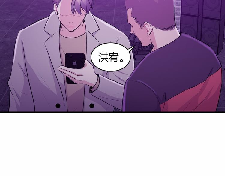 第3话 爱情的妙药37