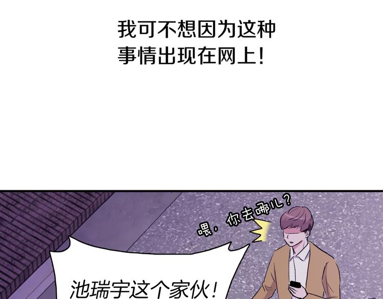 第5话 喝醉了46