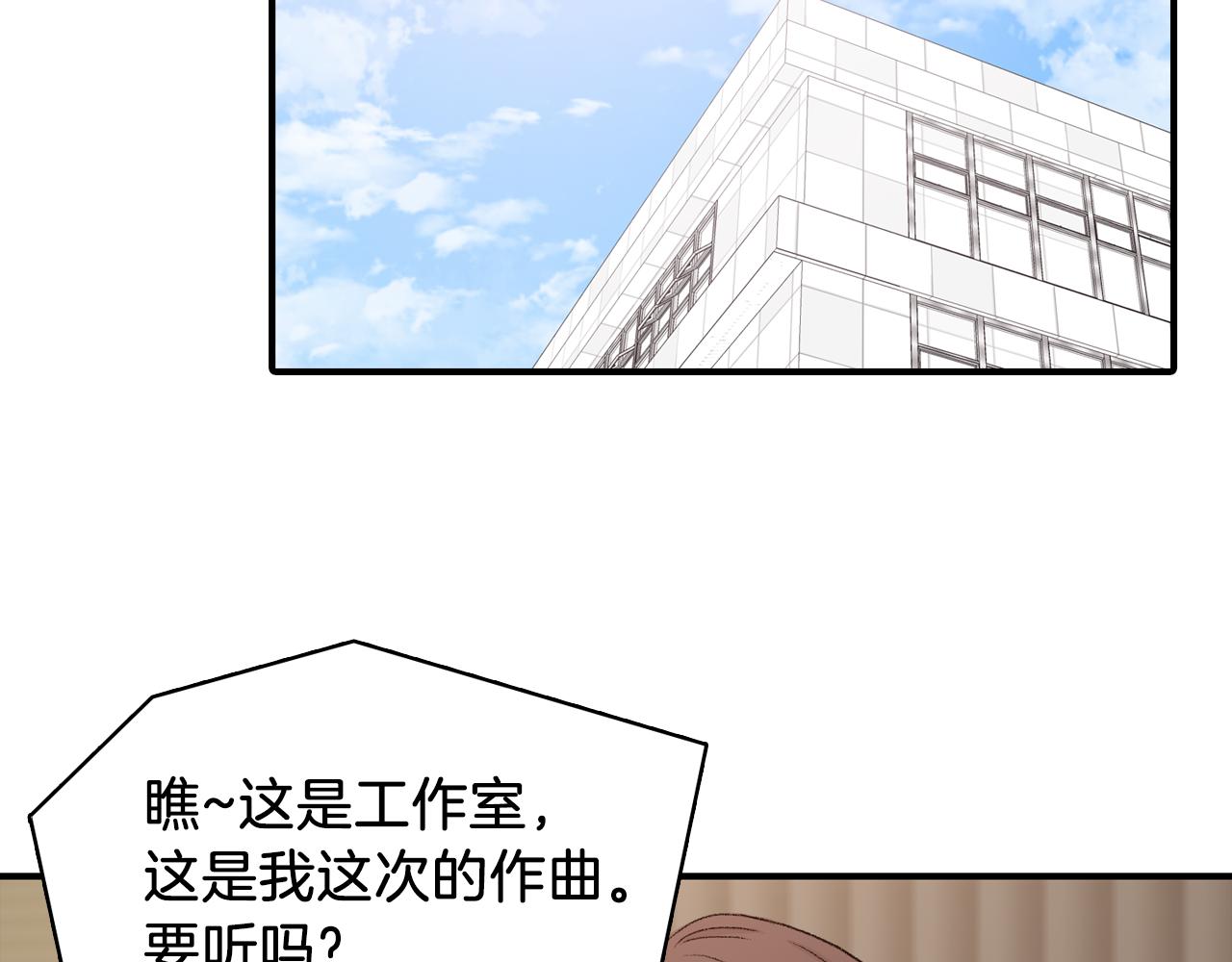 第35话 寻找自己21
