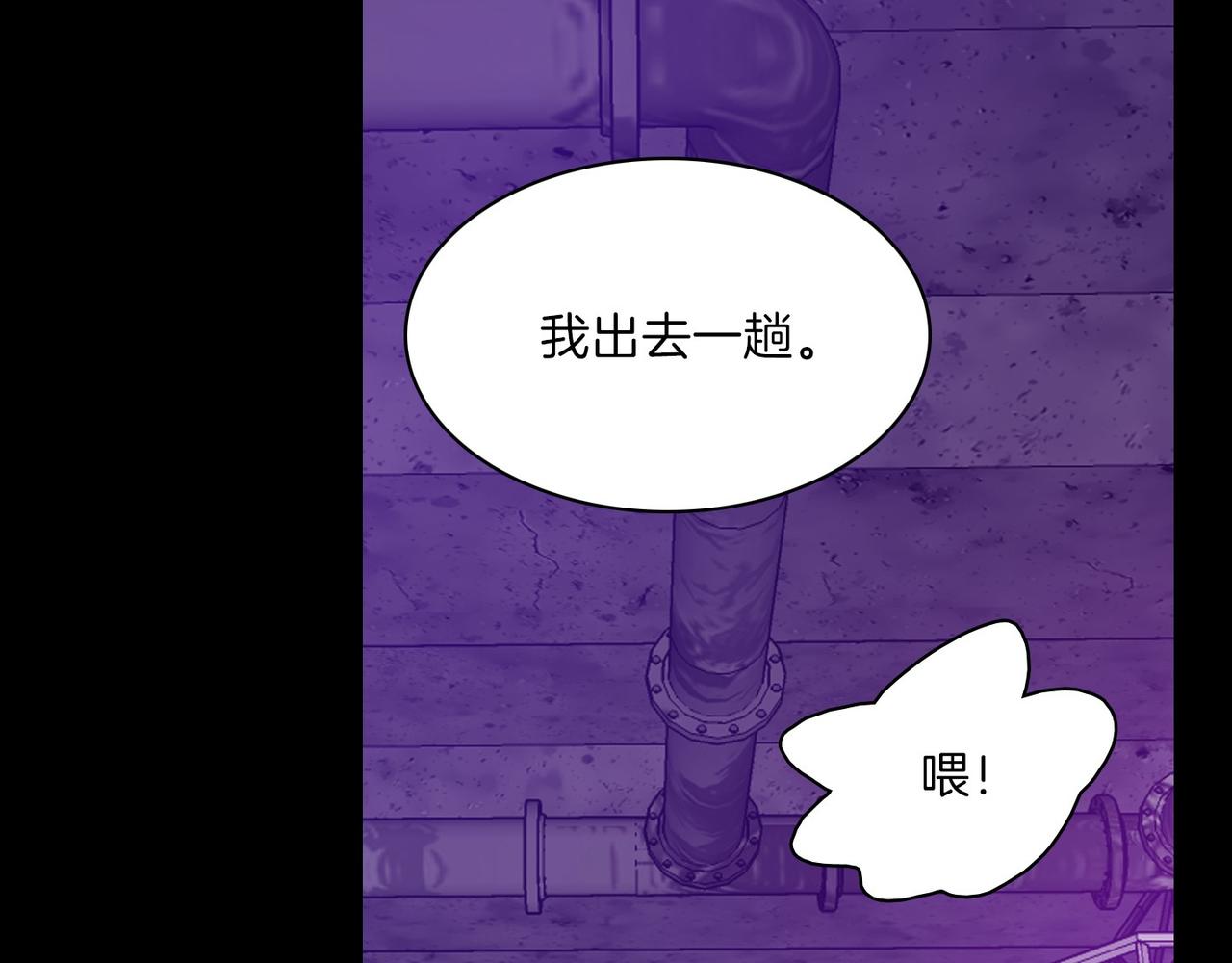 第18话 对他产生了兴趣102