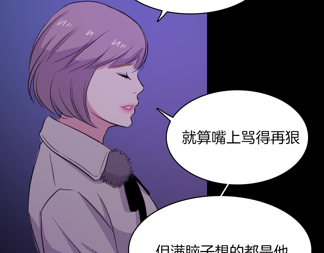 第28话 和我交往吧99