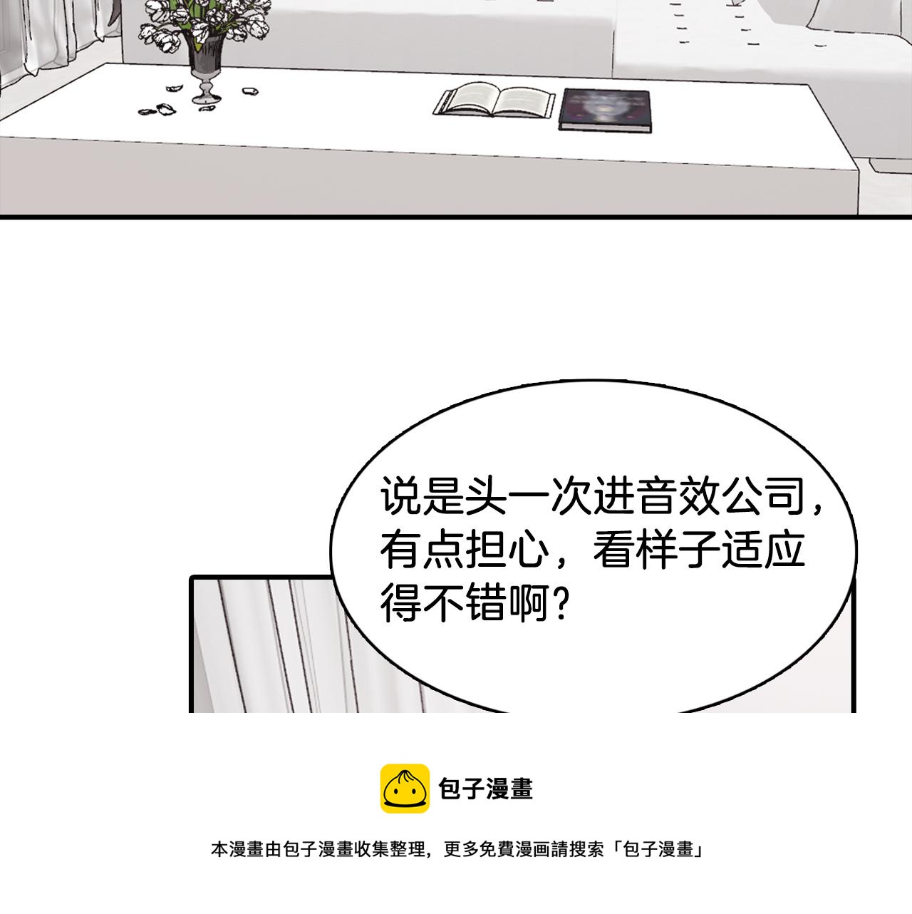 第35话 寻找自己24