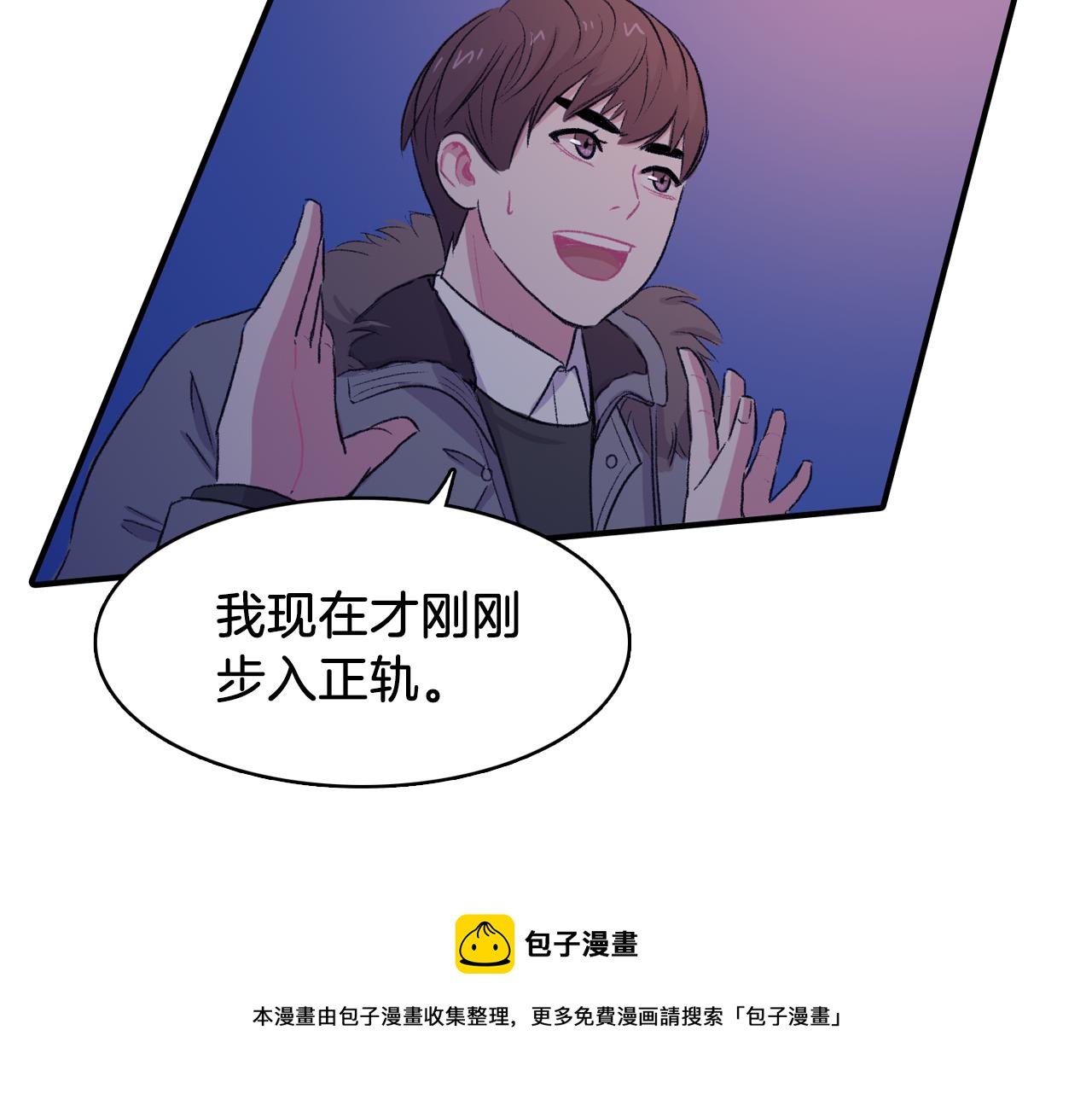第35话 寻找自己76