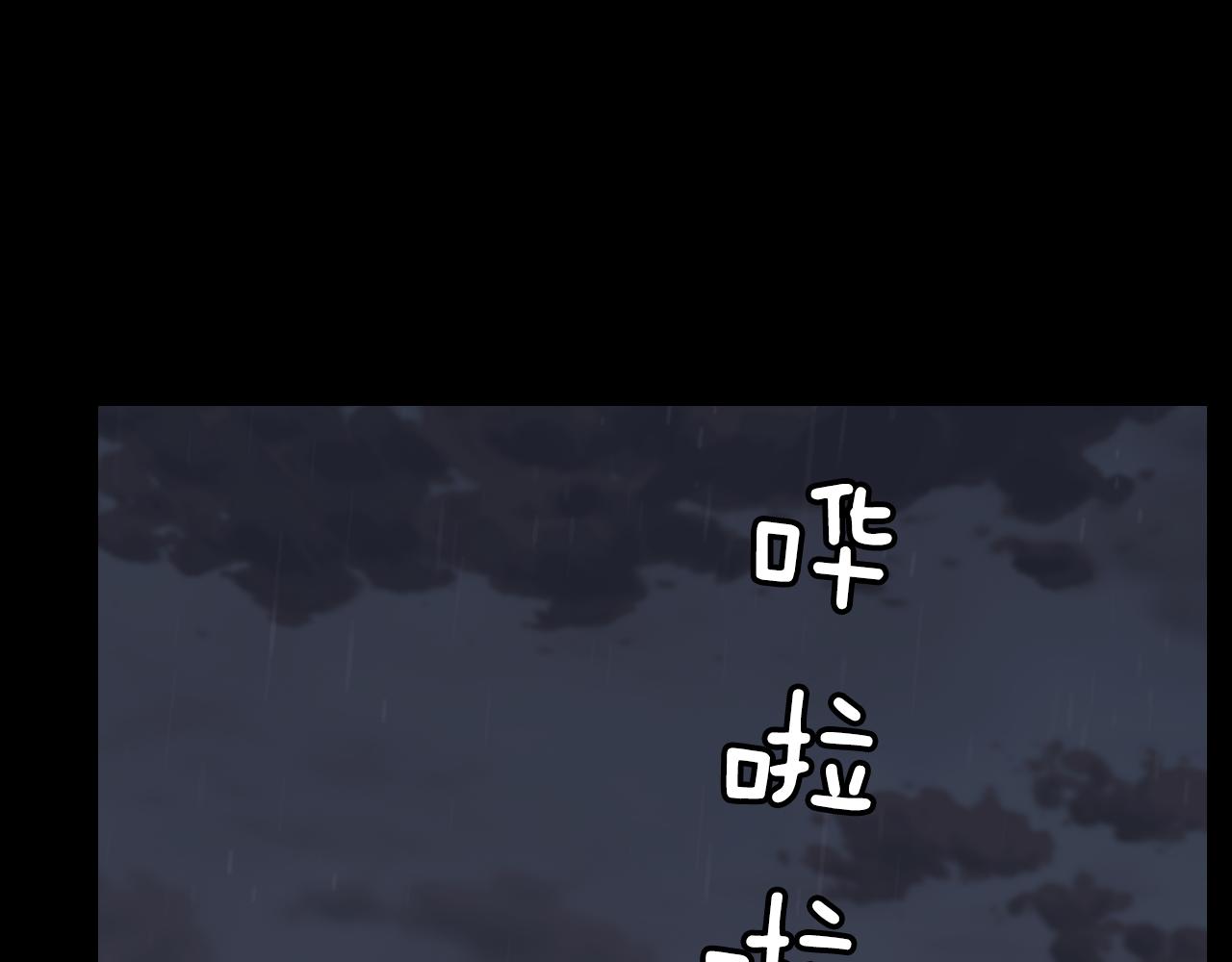 第30话 跟他在一起我很幸福45