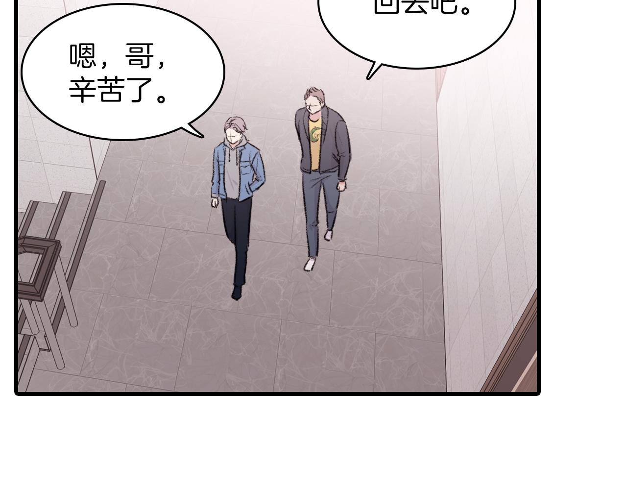 第30话 跟他在一起我很幸福1