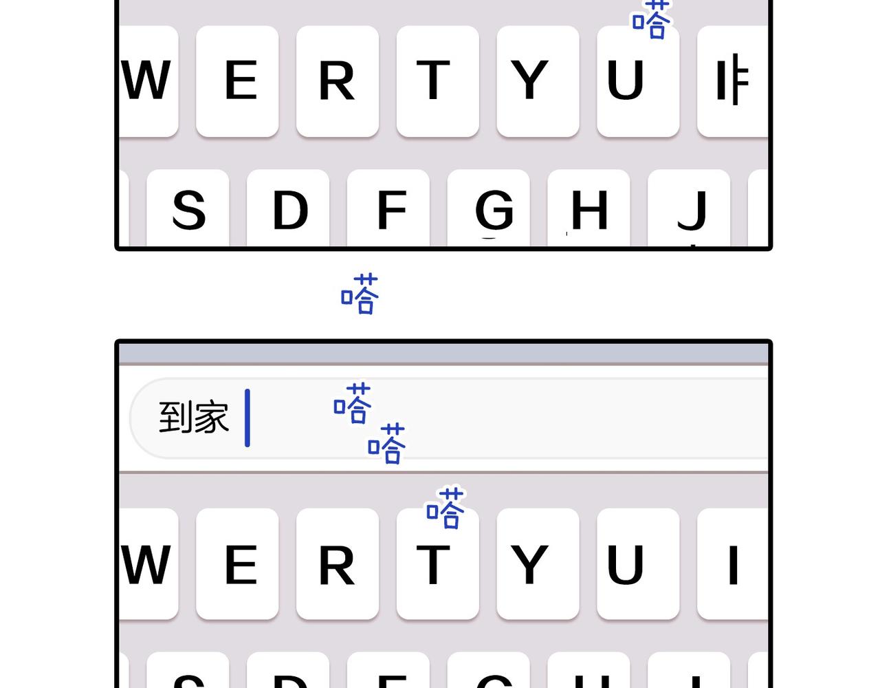 第11话 他生气了66