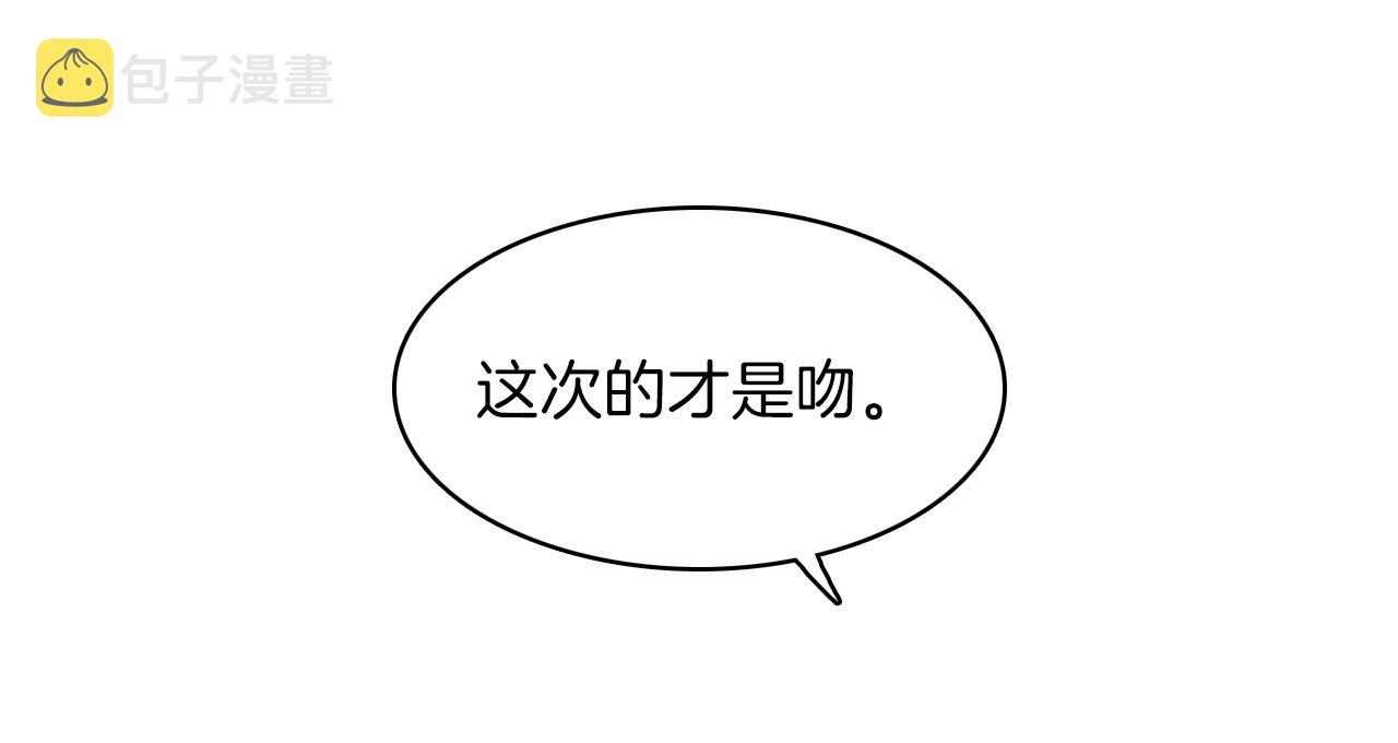 第13话 你的味道43