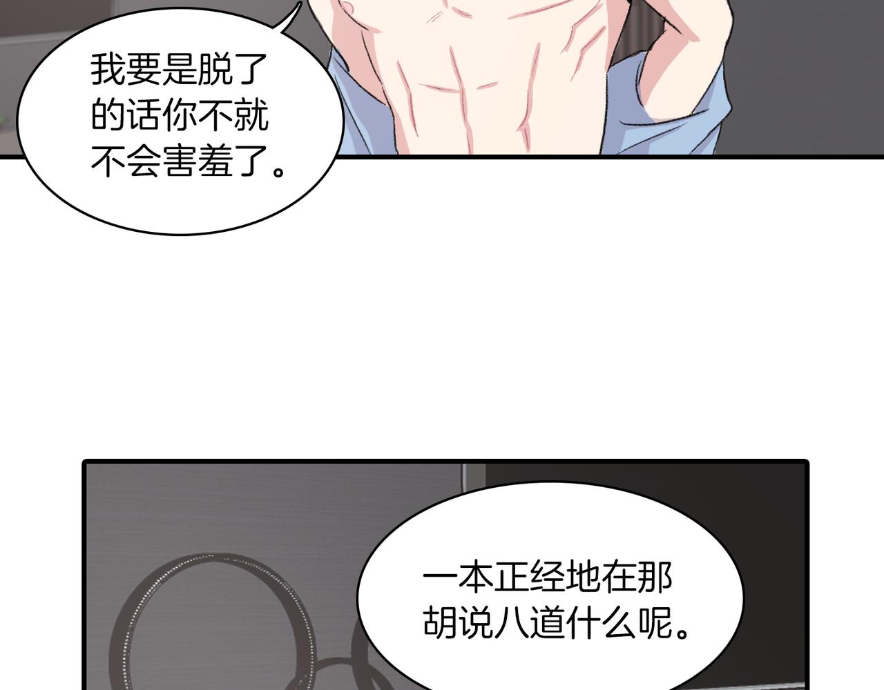 第6话 妈妈来访70