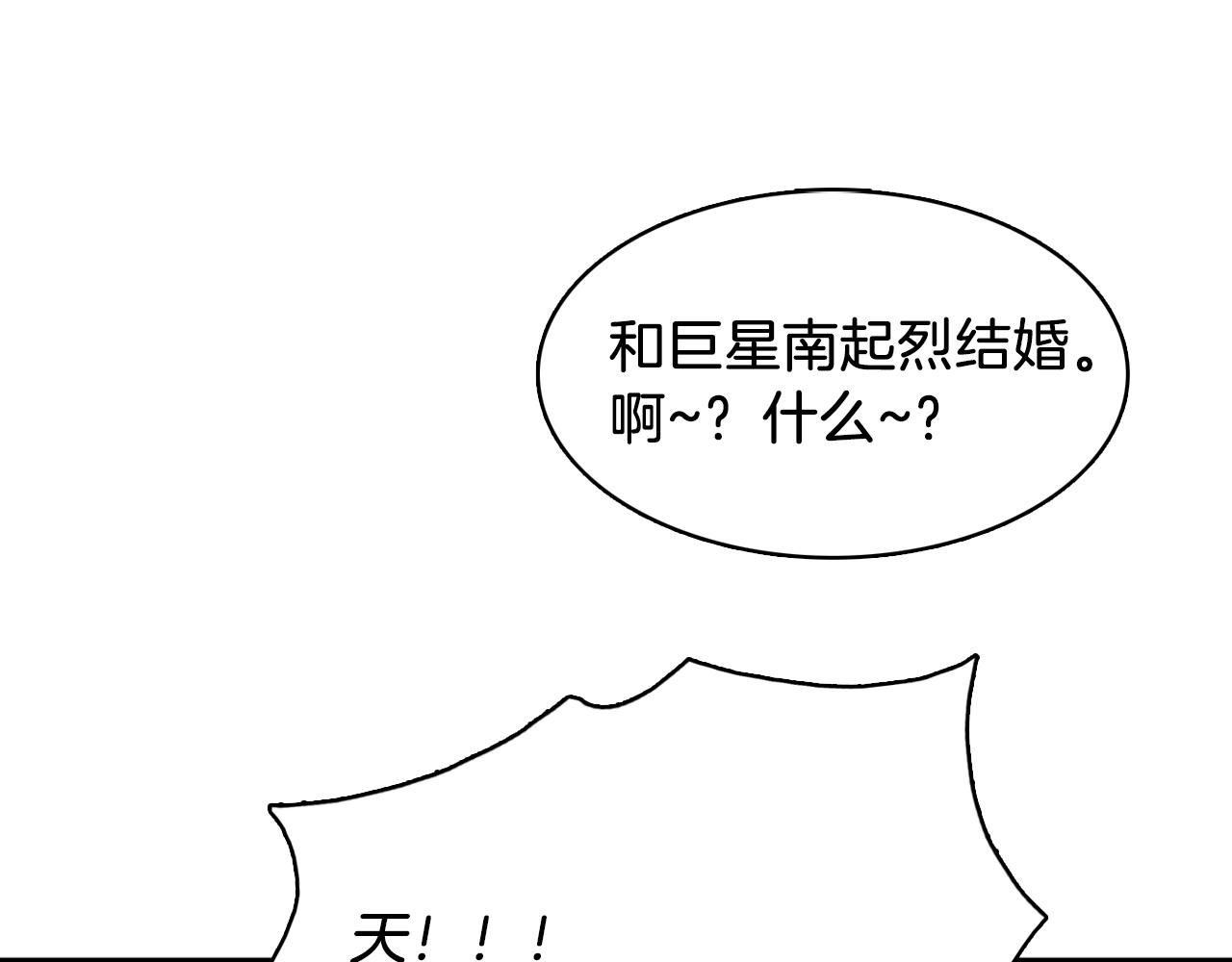 第34话 永远的陪伴58
