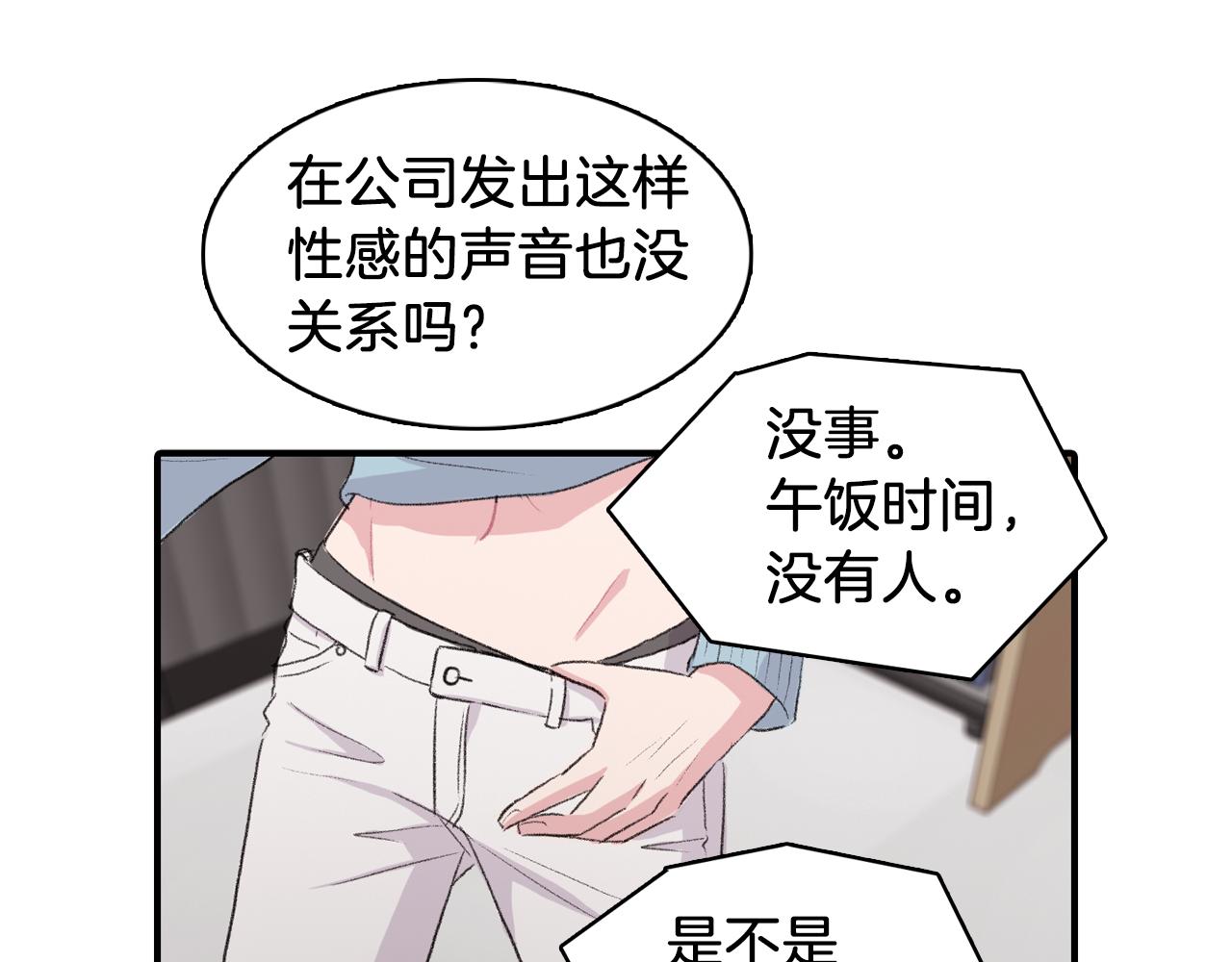 第35话 寻找自己41