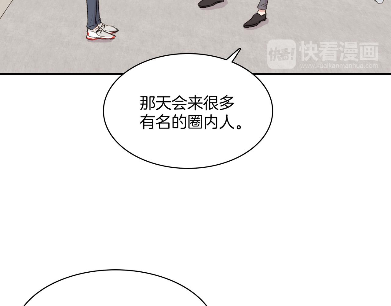 第20话 和我回家34