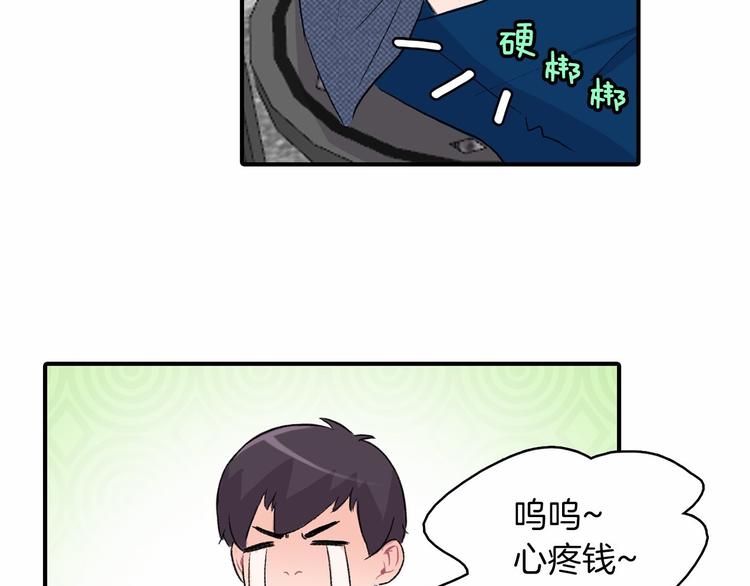 第3话 爱情的妙药169