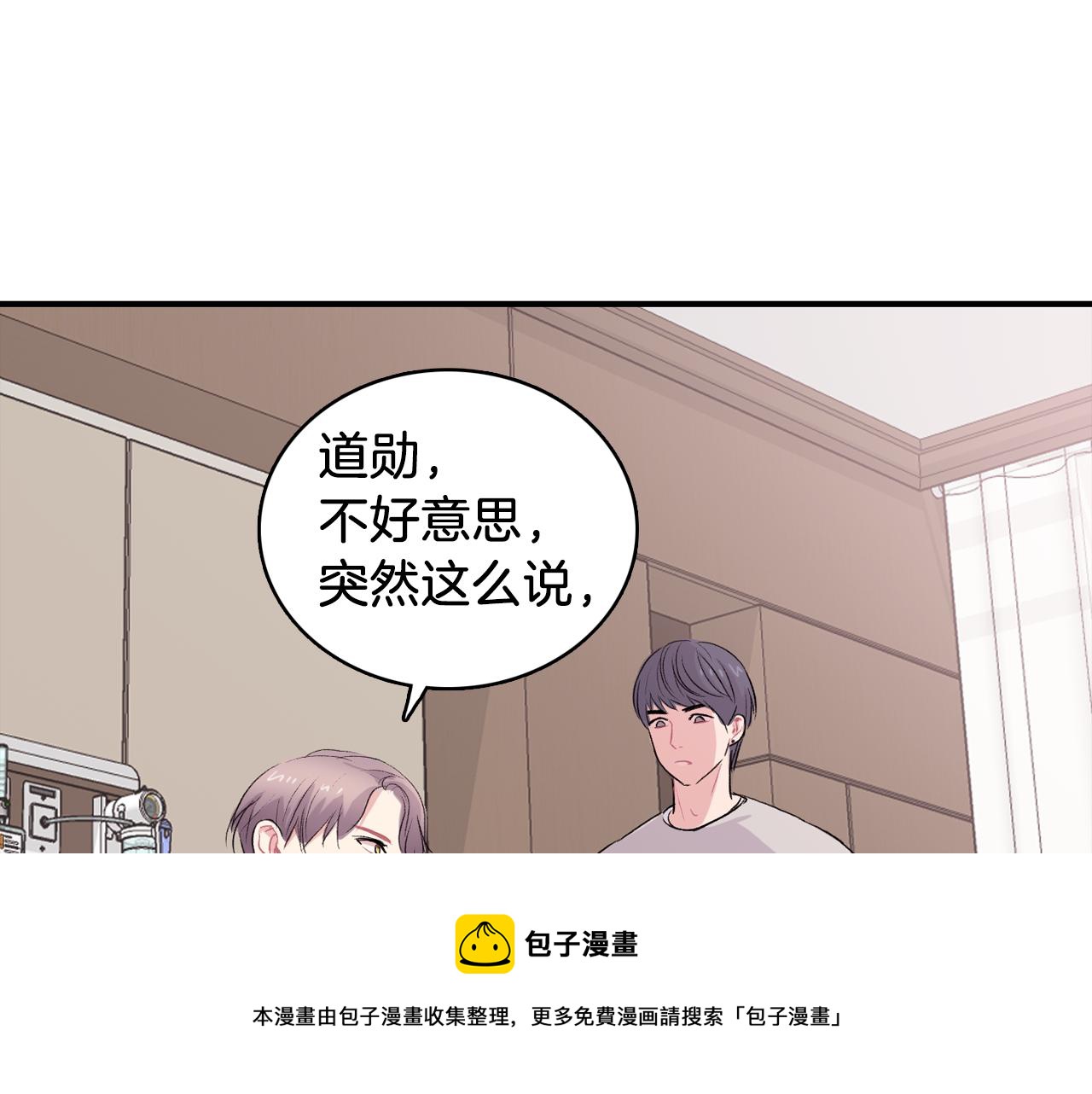 第32话 挺身而出80