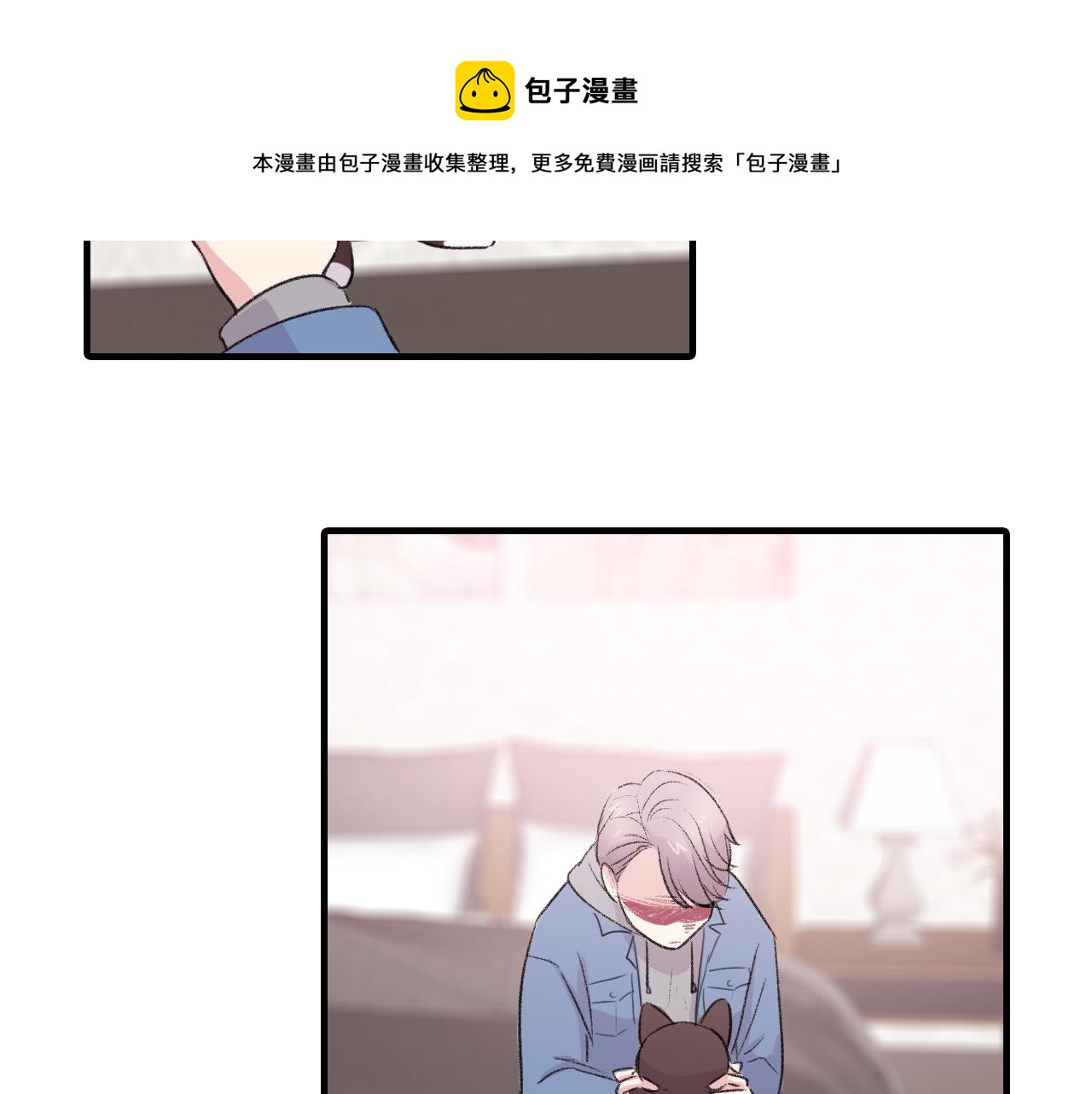 第30话 跟他在一起我很幸福16