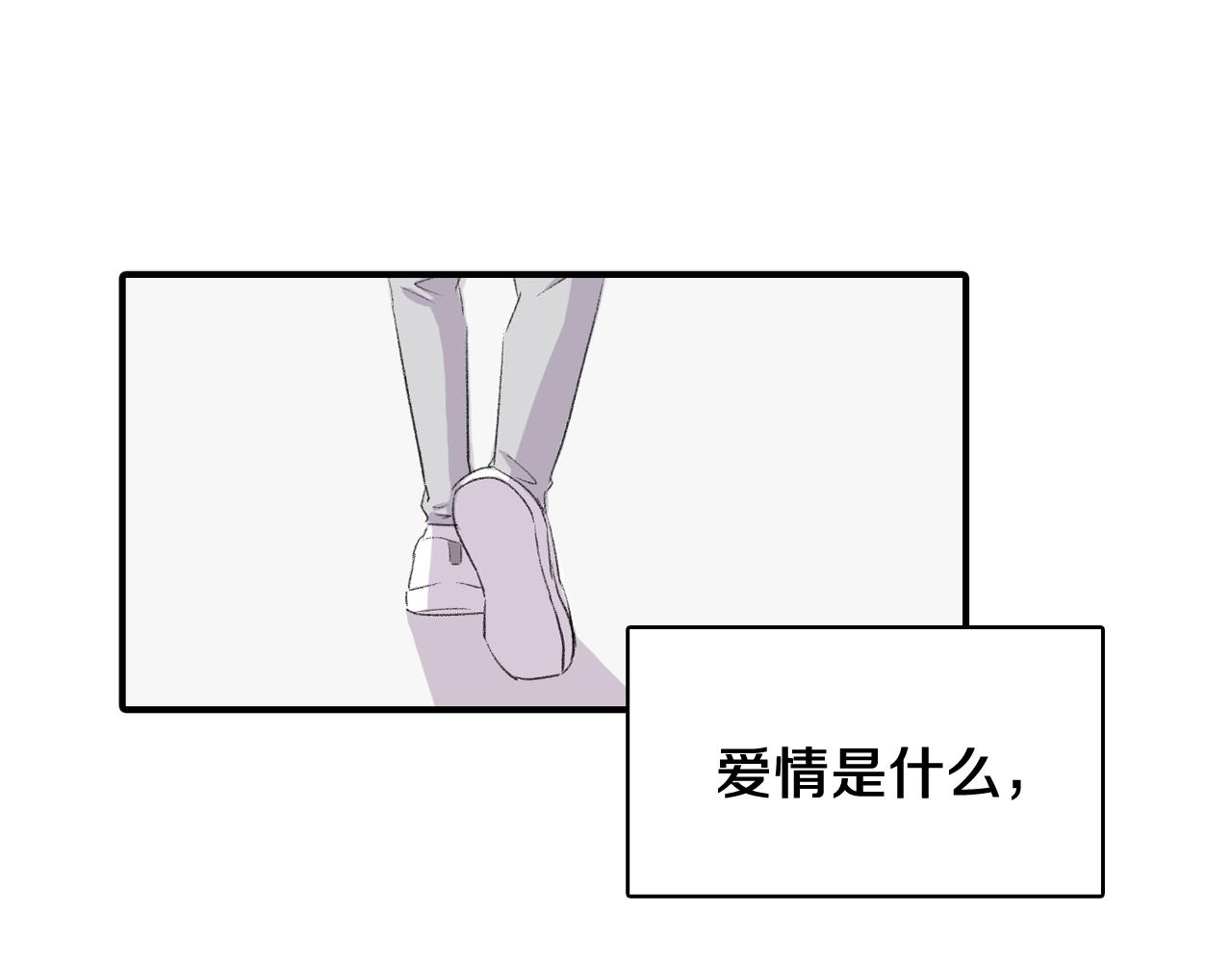 完结篇 我需要你，我爱你93