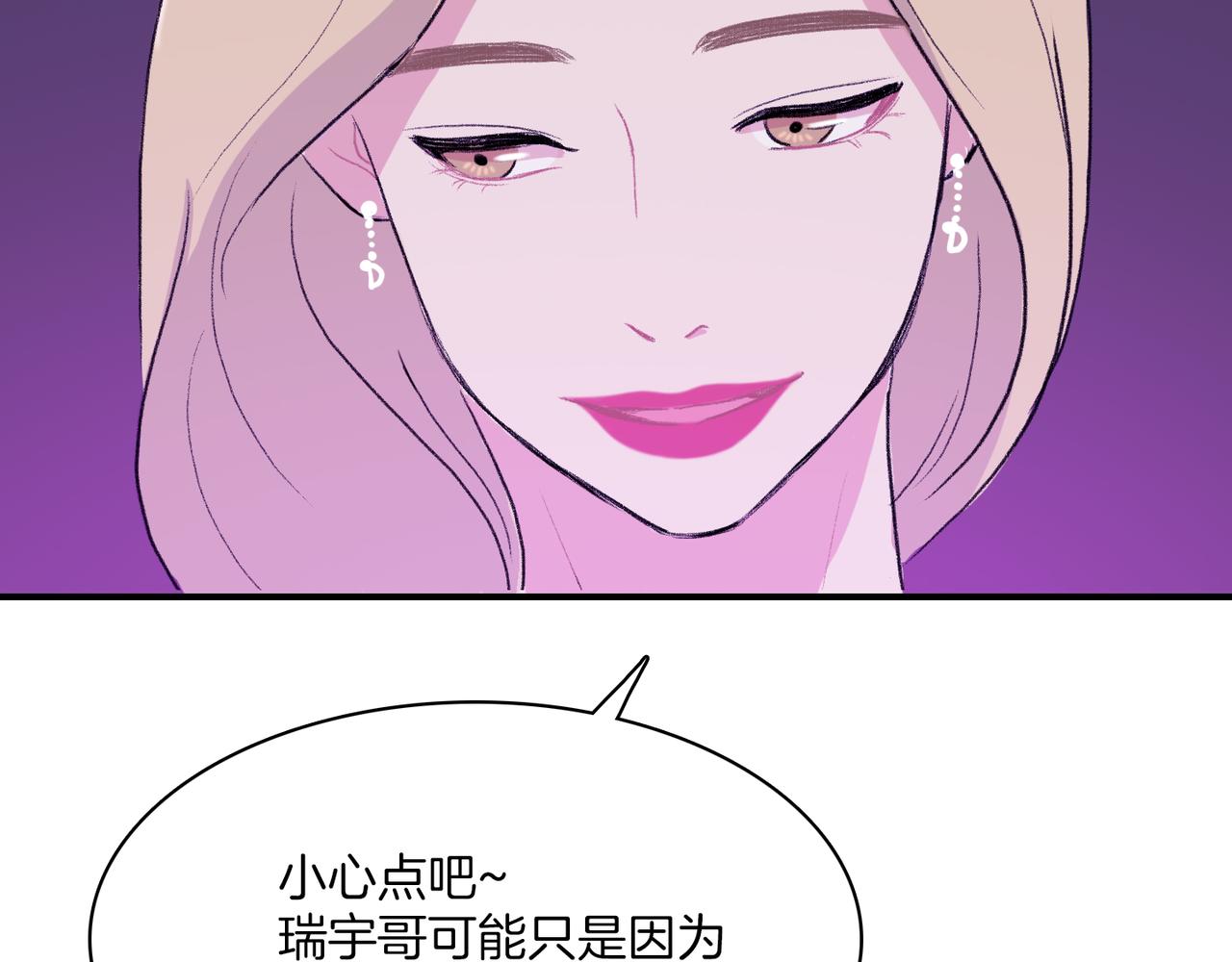 第9话 未婚妻？163
