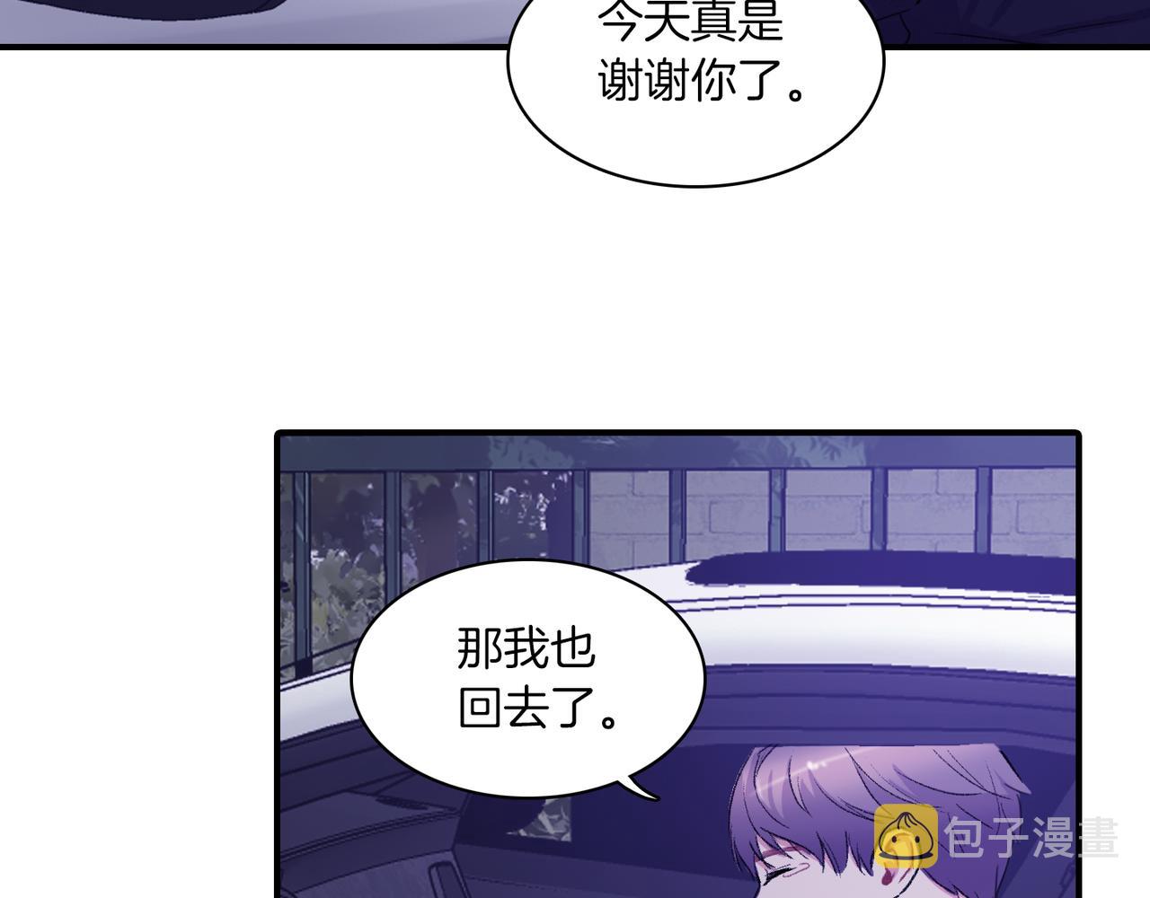 第7话 做个交易吧86