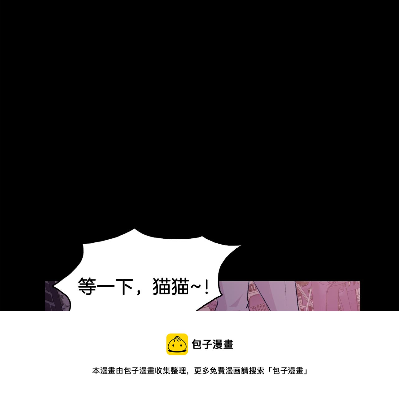 完结篇 我需要你，我爱你144