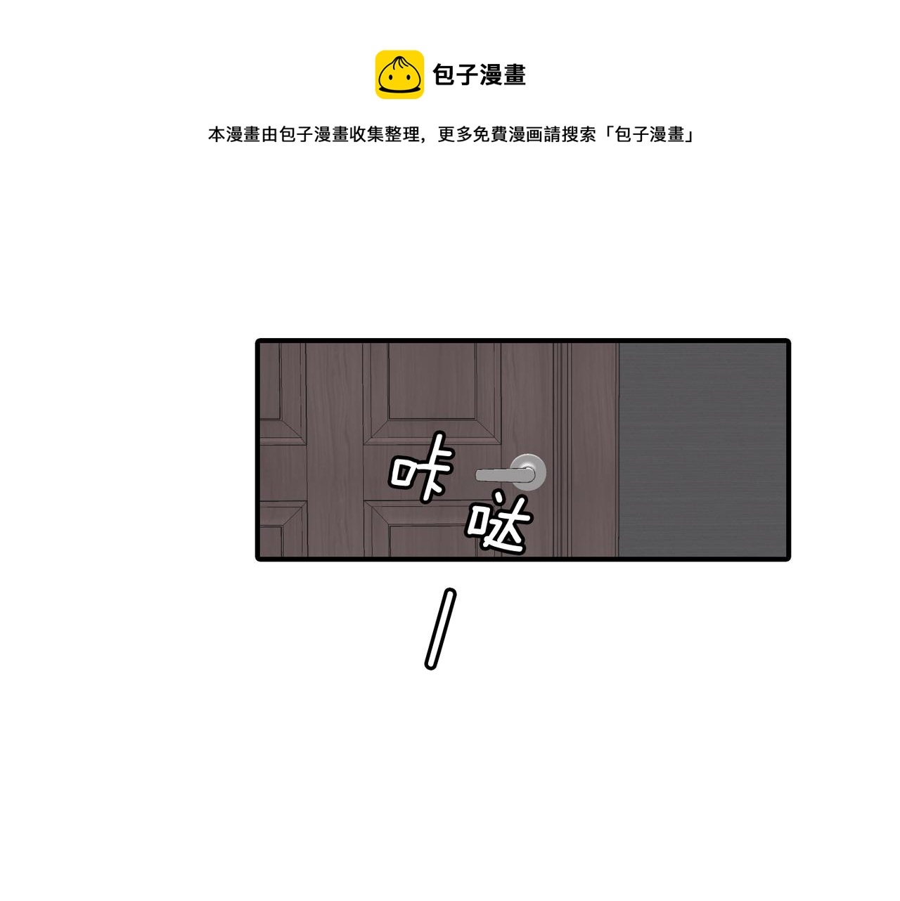 第6话 妈妈来访12