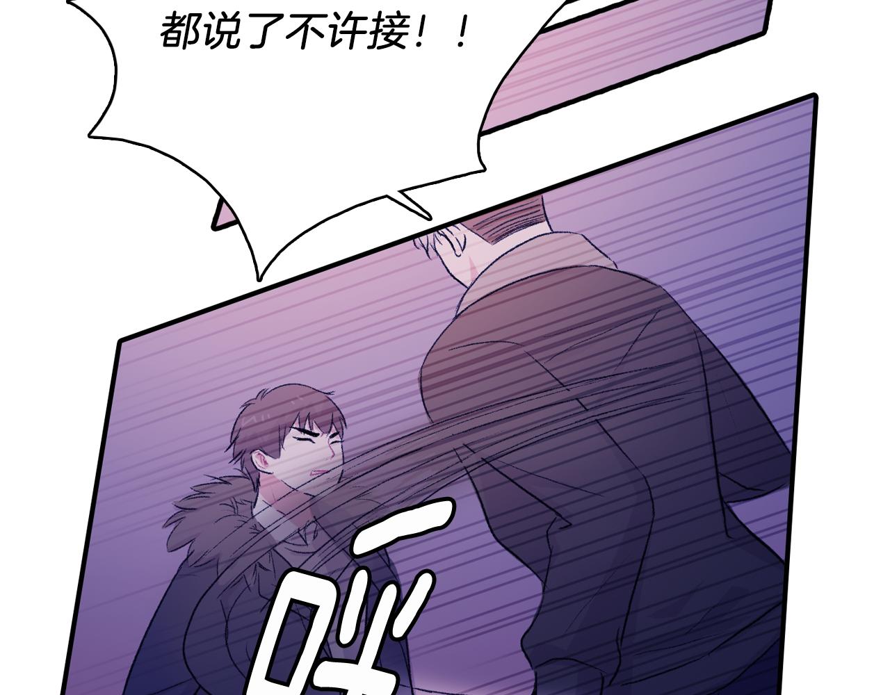 第32话 挺身而出22