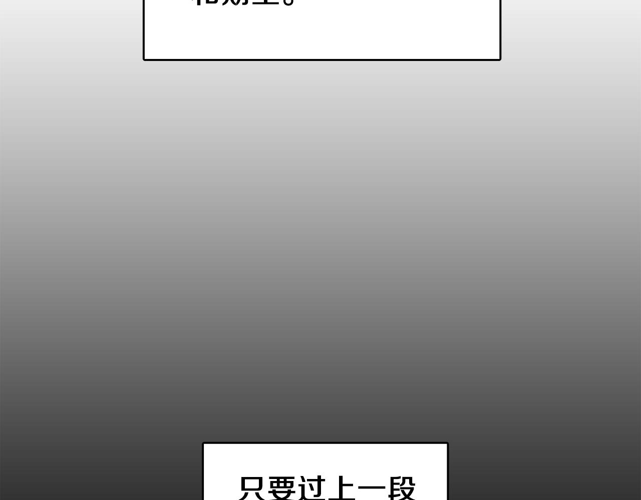 完结篇 我需要你，我爱你66
