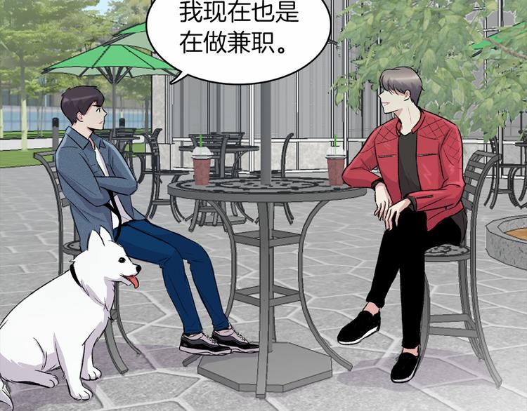 第3话 爱情的妙药150