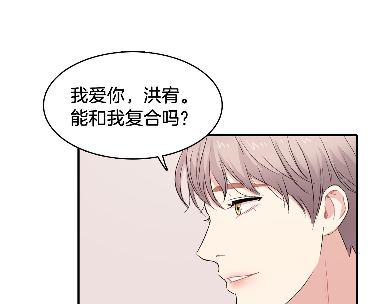 第33话 复合吧26